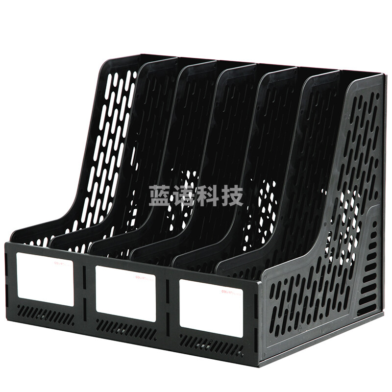 得力 9839 文件栏 六联(黑色)