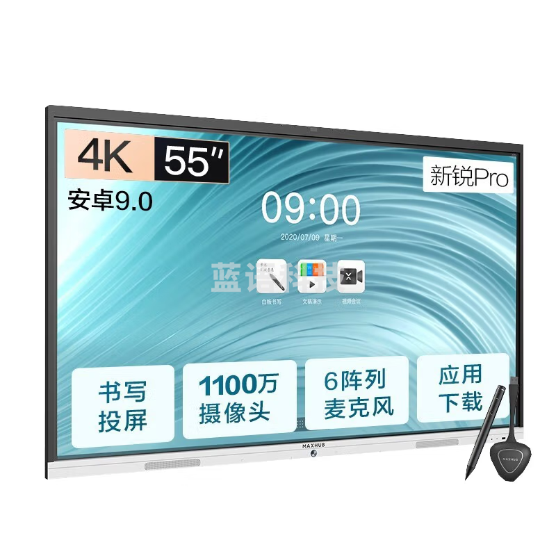 MAXHUB会议平板 新锐Pro55英寸电子白板纯安卓会议一体机 会议机 SC65CD标配i5模块