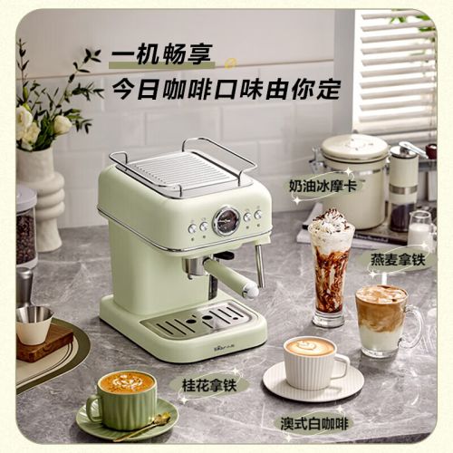 小熊(Bear)咖啡机家用意式泵压式20Bar高压喷射可打奶泡1.2升大容量 咖啡粉/咖啡胶囊/两用KFJ-E12Q5