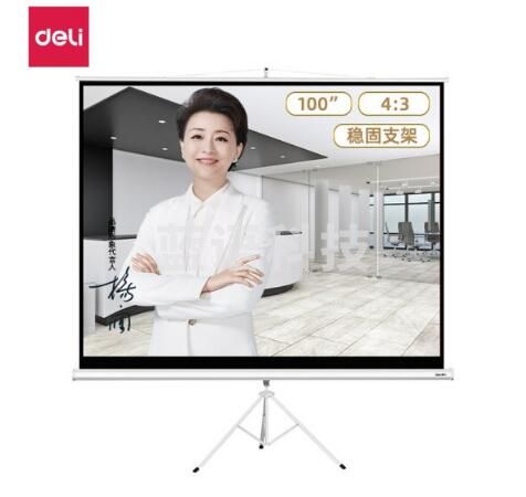 得力(deli) 50491  100英寸 4:3 投影支架幕布投影布