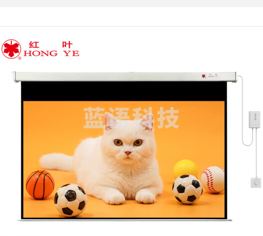 红叶投影幕84英寸16:9电动幕布