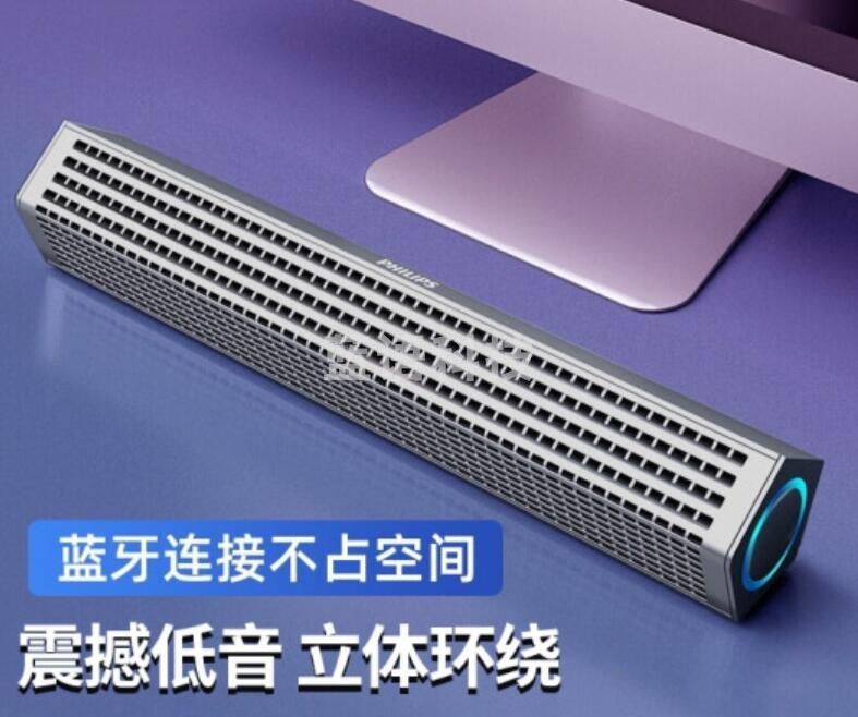 SPA510电脑音响蓝牙音箱