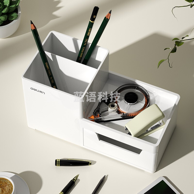 得力8907收纳盒(灰白)