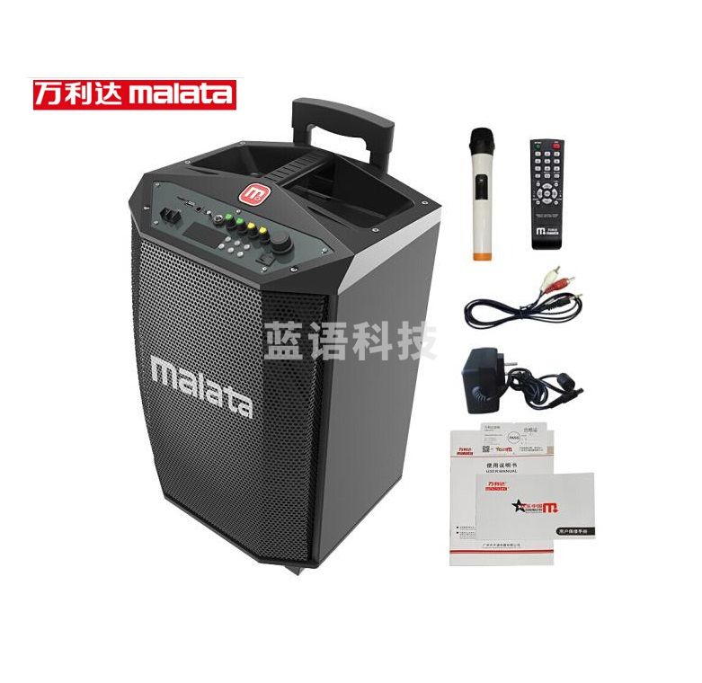 万利达音响L8 广场舞音响 大功率户外移动音箱 拉杆音响便携式低音炮