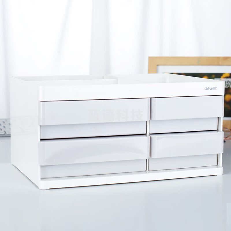 得力8904收纳盒(浅灰)