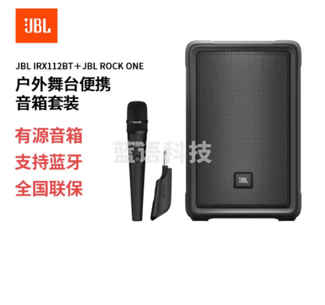 JBL IRX112BT 户外音响 环绕HIFI蓝牙 低音炮音箱(带蜂鸟无线话筒12英寸
