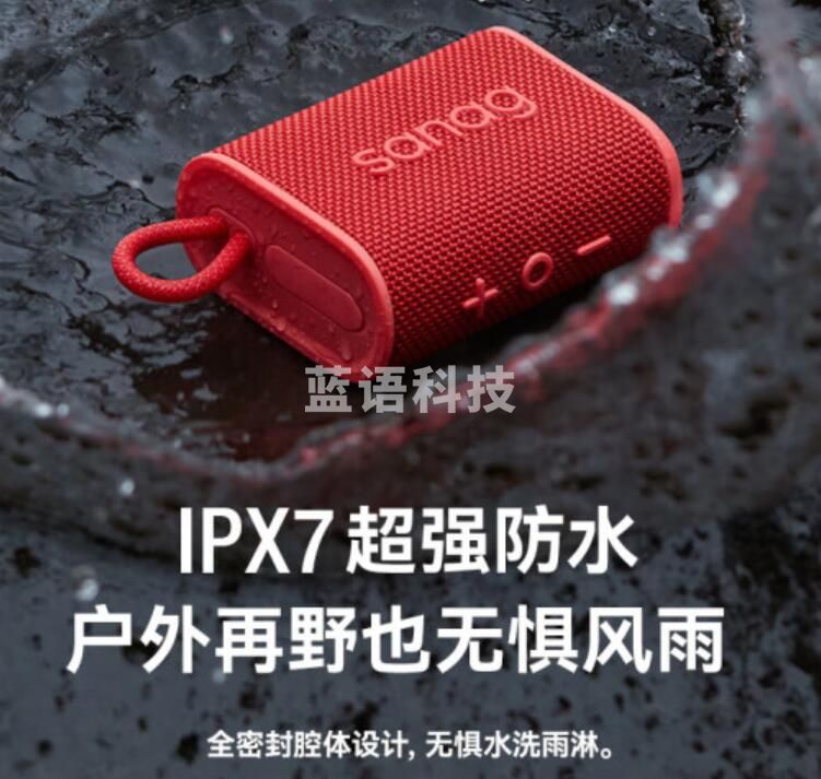 无线蓝牙音箱 户外防水重低音炮高音质