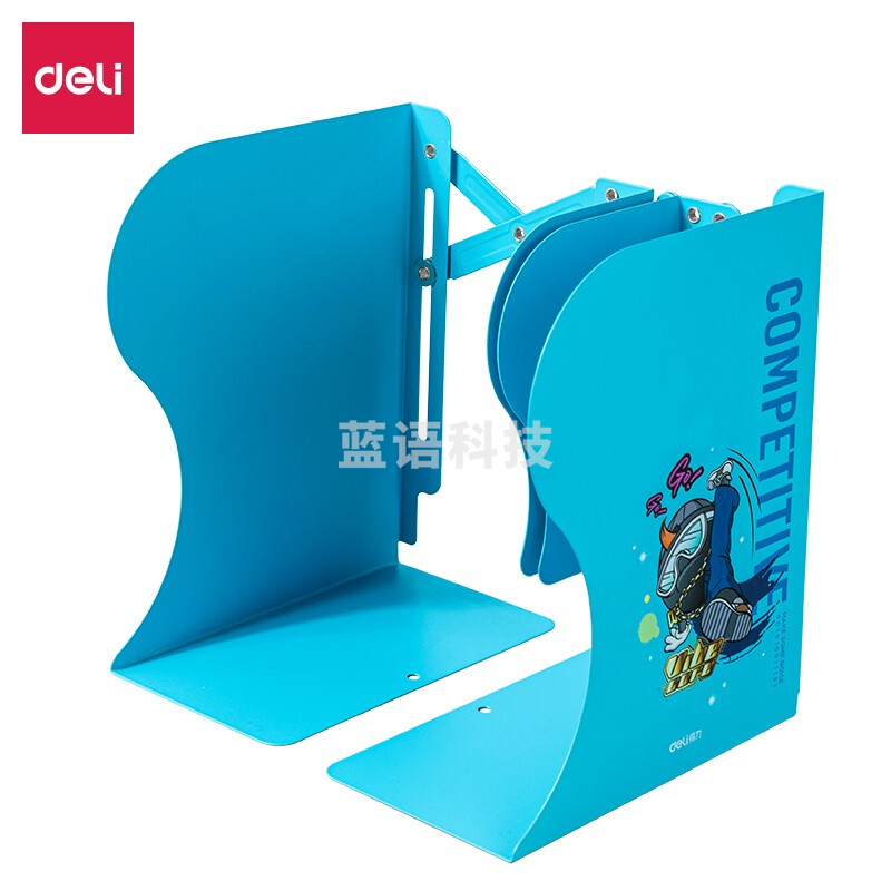 得力78632伸缩书立(蓝色)最大长度480mm