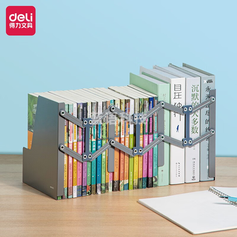 得力78641伸缩书立(深灰)最大长度415mm