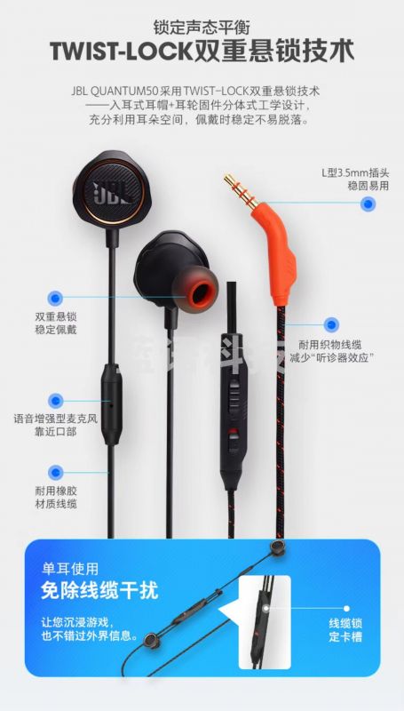 JBL耳机 Q50入耳式标致低音有线耳机 线控带麦通话手机音乐耳机耳麦 3.5mm接口