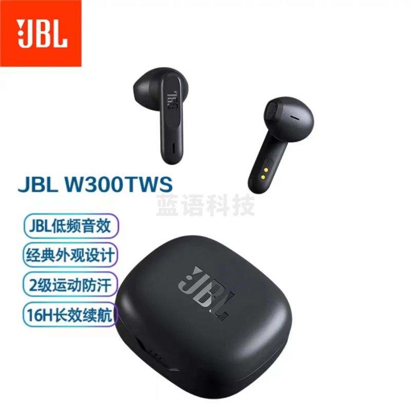 JBL W300TWS 真无线蓝牙耳机 半入耳式音乐耳机 通话降噪 运动防汗 苹果安卓手机带麦游戏耳机