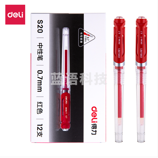 得力S20中性笔0.7mm子弹头(红)