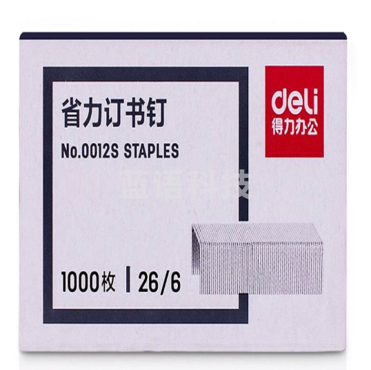 得力(deli)0012S省力订书钉1000枚/盒 银灰