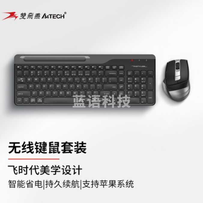 双飞燕(A4TECH) 无线键盘鼠标套装mac笔记本电脑键盘巧克力超薄防水轻音带FN多媒体键 双飞燕FG2535(钢铁灰)无线套装