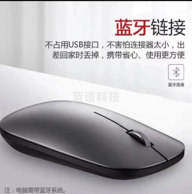 华为悦享版鼠标无线蓝牙鼠标CD20