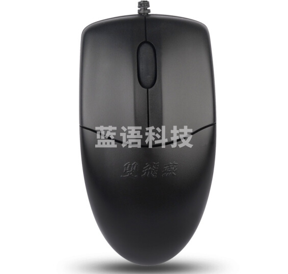 双飞燕(A4TECH) OP-520NU 有线鼠标 办公鼠标 USB鼠标 笔记本鼠标 黑色