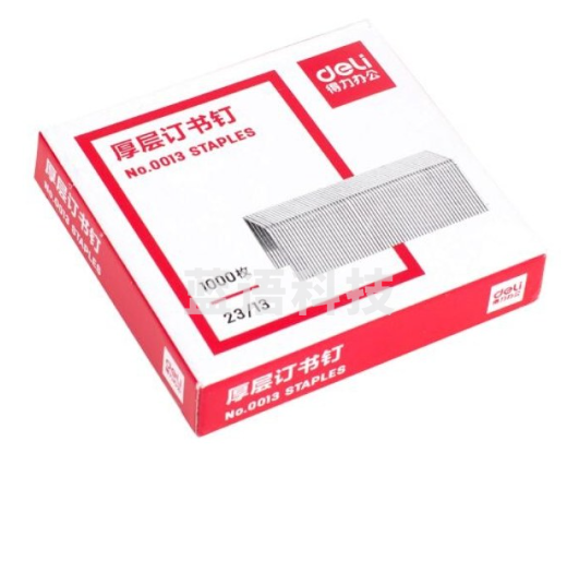 得力(deli)0013 厚层订书钉23／13