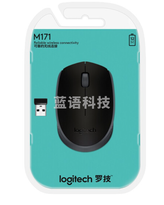罗技(Logitech)M171 鼠标 无线鼠标 办公鼠标 对称鼠标 黑色