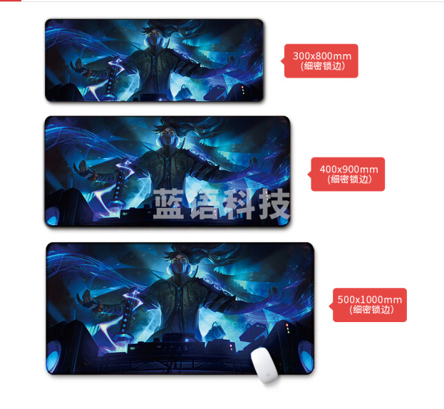 鼠标垫 超大号  300*800*3mm