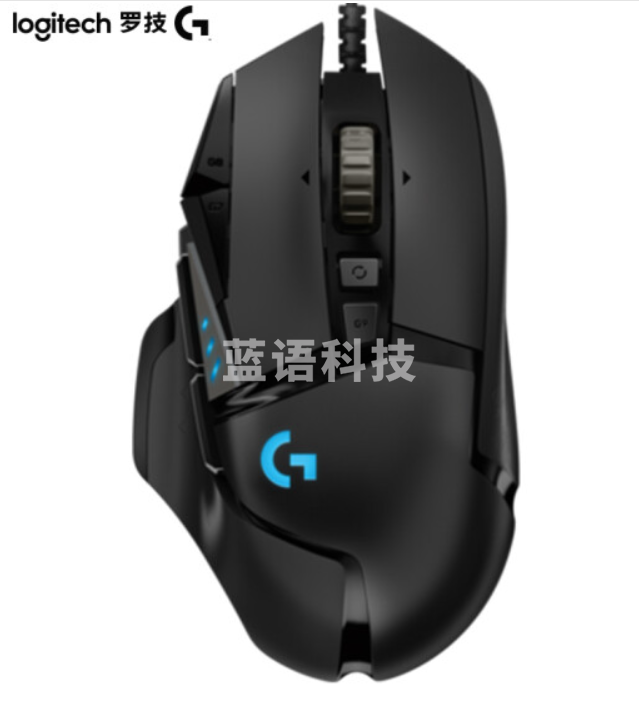 罗技G502 鼠标 有线鼠标