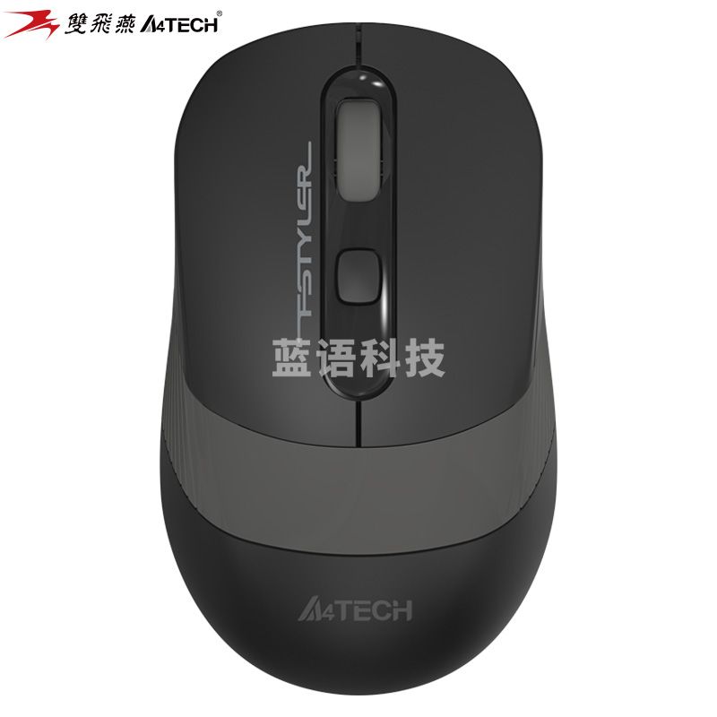 双飞燕(A4TECH)FG10 飞时代鼠标 无线鼠标 办公鼠标 便携鼠标 对称鼠标 防滑双色裙翼 时尚 商旅 遂空灰