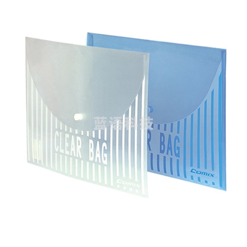 齐心 C335 办公必备透明按扣袋 A4(蓝白2色，颜色备注)