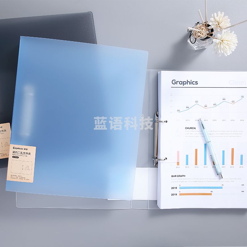 齐心 A5625 简约两孔夹25mm A4 透明