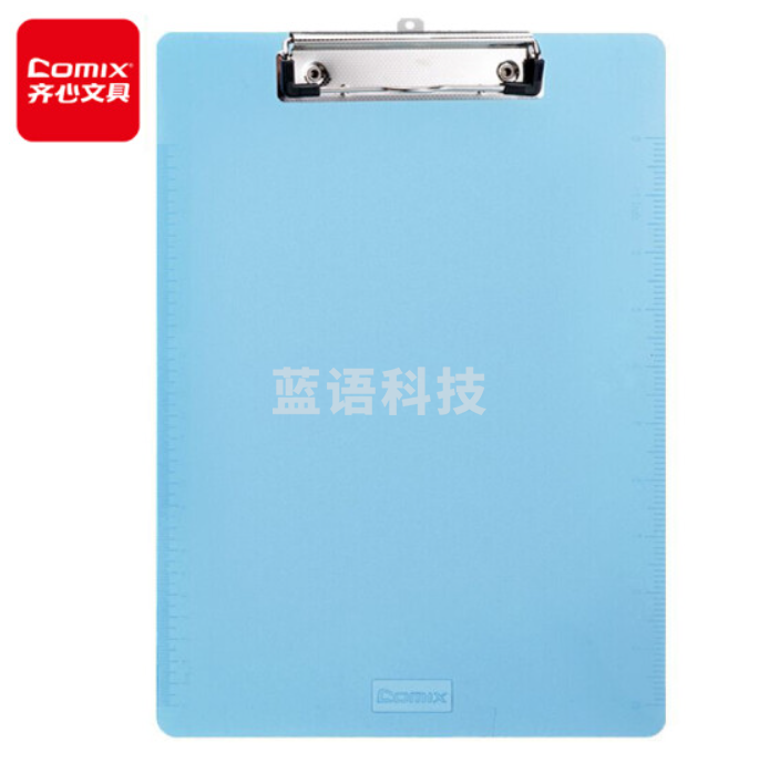 齐心A744书写板夹A4(个)