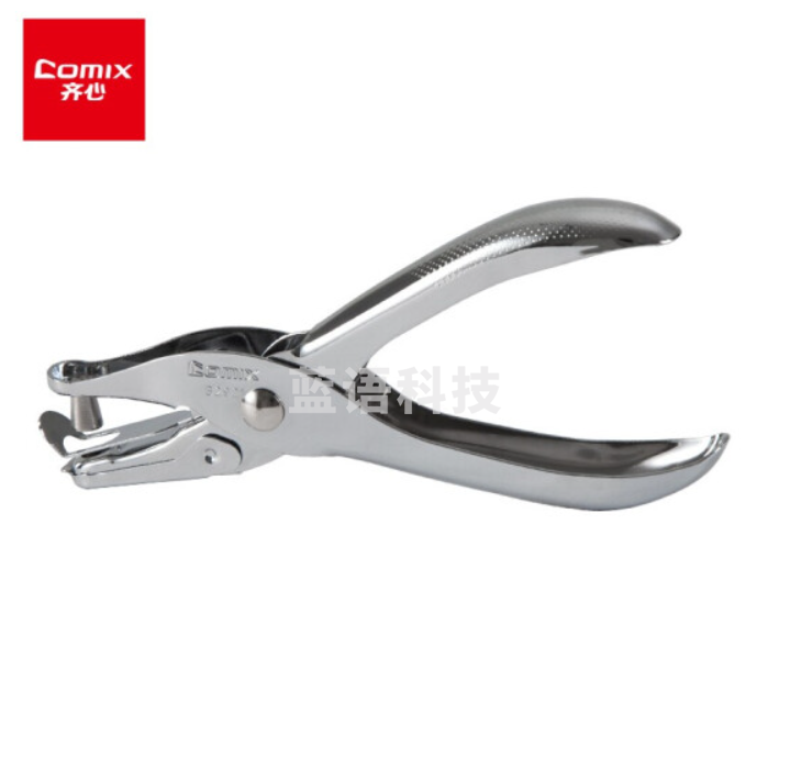 齐心(COMIX)B2921 单孔打孔器打孔机(个)