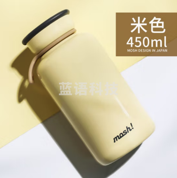 mosh 保温杯水杯DMLB450IV 米色450ml