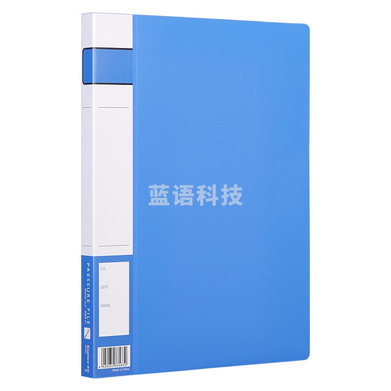 齐心 A300 办公必备轻便夹 A4 单弹簧夹(蓝黑2色，颜色备注)