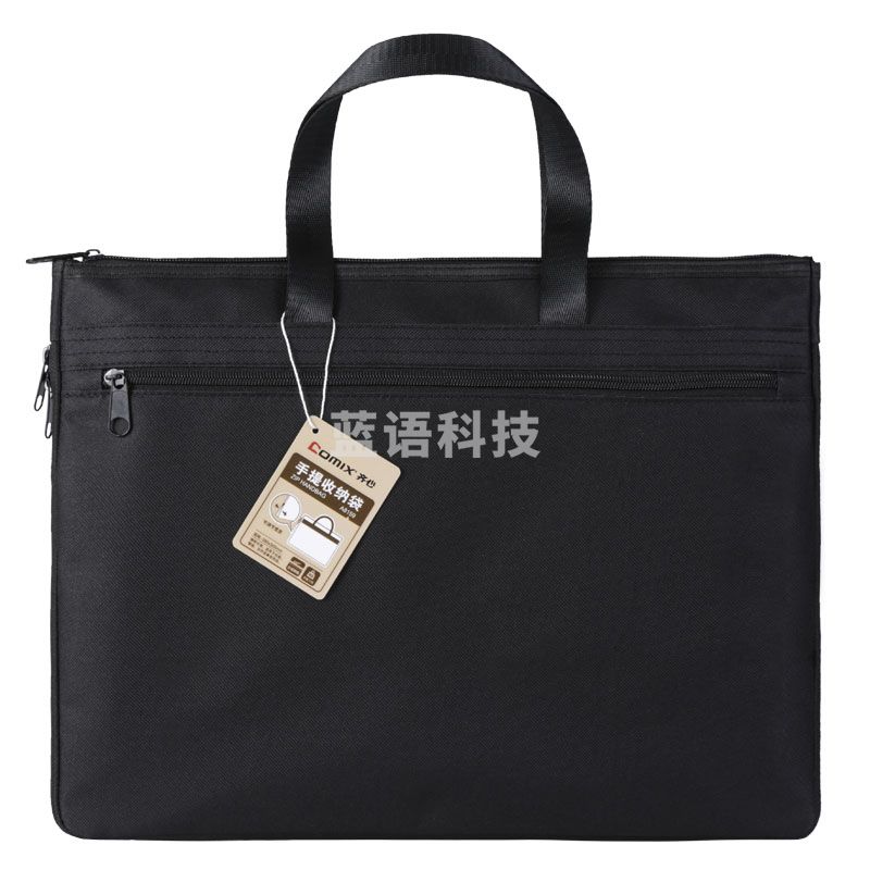 齐心 A8159手提收纳袋(蓝 黑 米白 ，颜色备注)