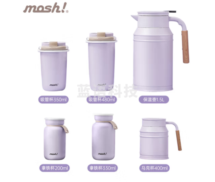mosh 保温杯水杯DMLB330LV 紫色330ml