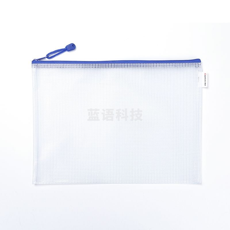 齐心 A1154 超实惠网格袋 A4  蓝