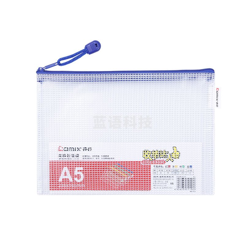 齐心 A1156 超实惠网格袋 A5(颜色随机)