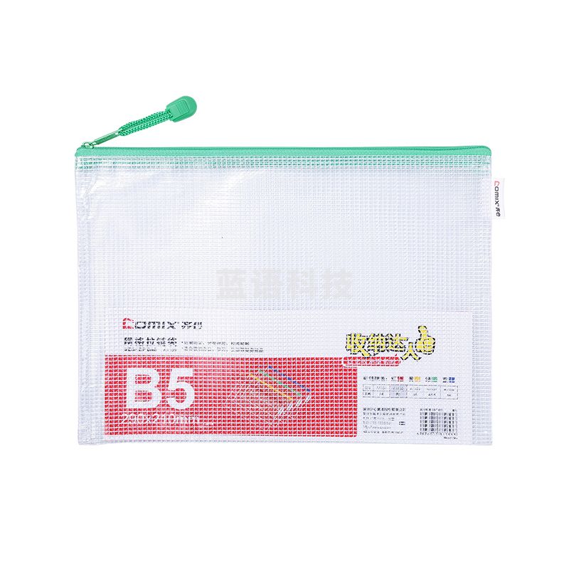 齐心 A1155 超实惠网格袋 B5(颜色随机)