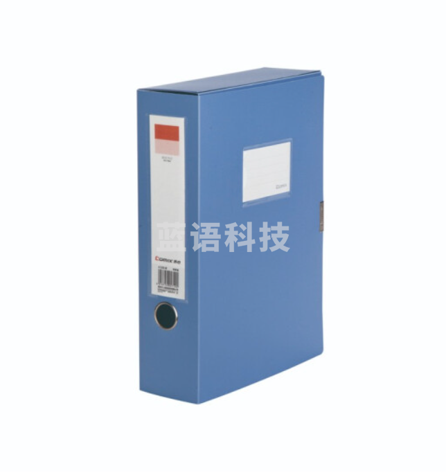 齐心 A1250 PP档案盒 A4 75MM(蓝黑2色可选，备注颜色)