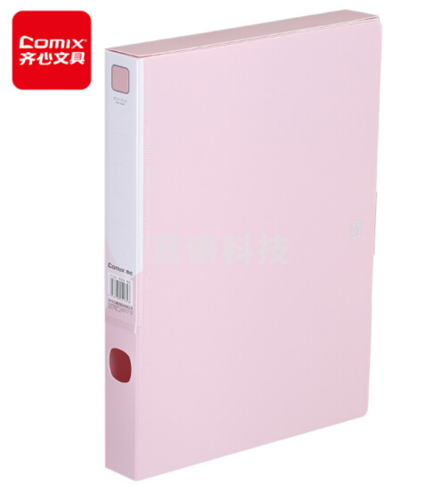 齐心 A1303 颜选莫兰迪档案盒 35mm A4