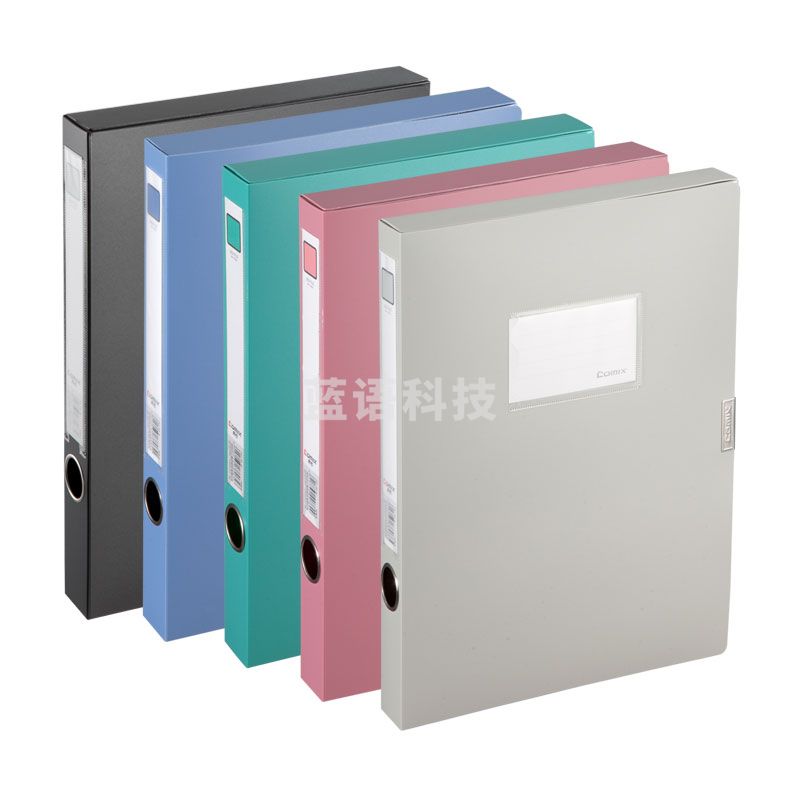 齐心 HC35-72 PP档案盒 A4 35MM(颜色随机)