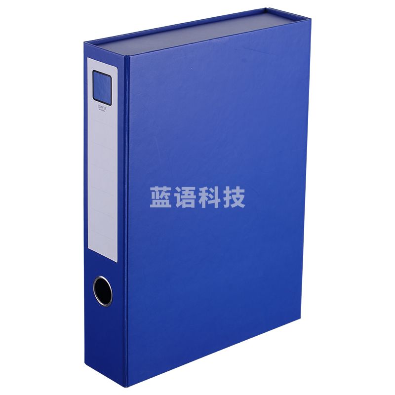 齐心 A1355 档案盒 A4 55mm(蓝)