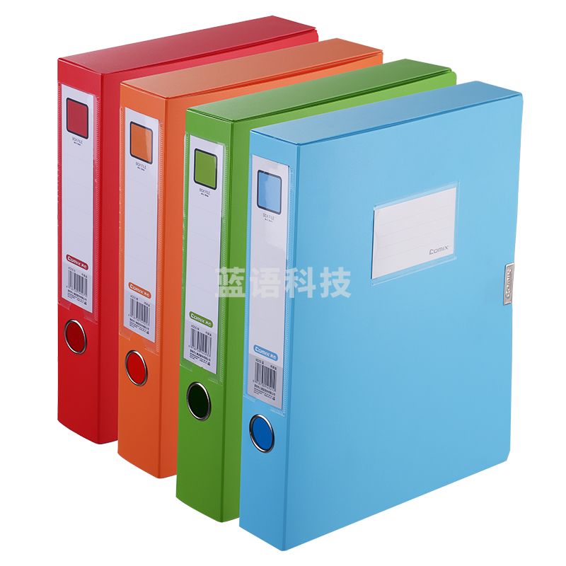 齐心 AD55 档案盒(欢颜)55mm A4(颜色随机)