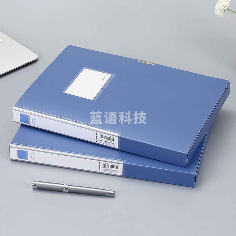 齐心 A1256 档案盒25mm A4 (蓝)