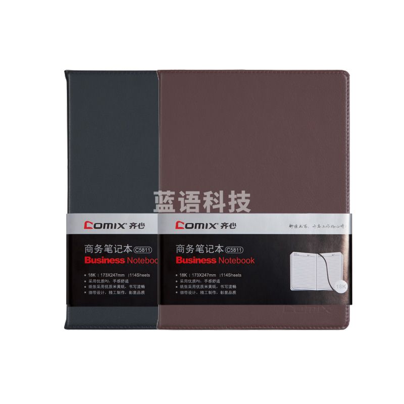 齐心 C5811 皮面笔记本 18K 82张(黑 棕 颜色备注)