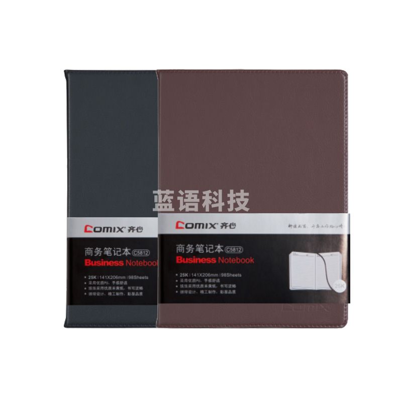 齐心 C5812 皮面笔记本 25K 82张(黑 棕，颜色备注)