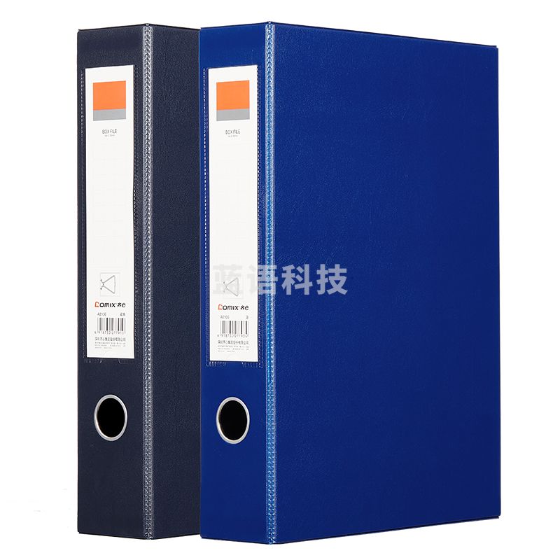齐心 A8105 磁扣式档案盒 A4 55mm(黑蓝2色)
