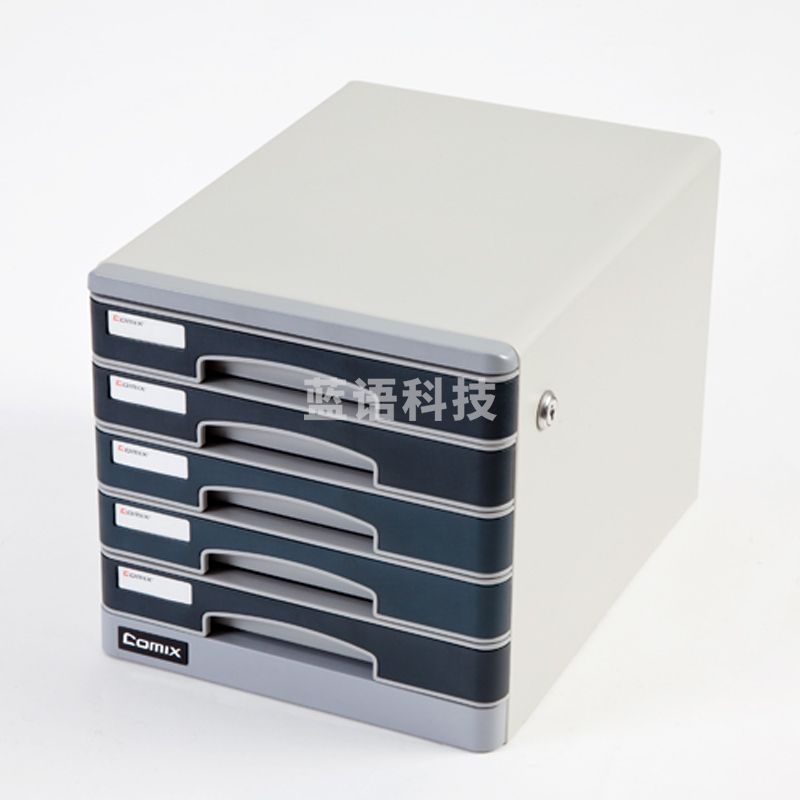 齐心 B2201 金属文件柜 五层带锁  灰色