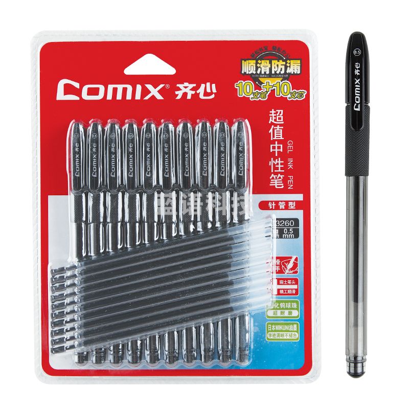 齐心 K3260 超值中性笔 10支卡装匹配笔芯 R914 黑色