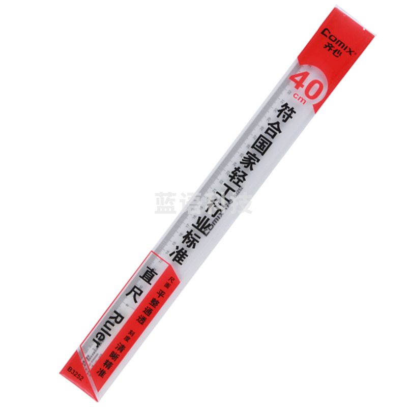 齐心 B3252 精准刻度直尺 40CM