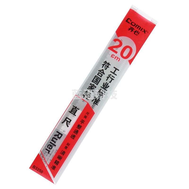 齐心 B3250 精准刻度直尺 20CM