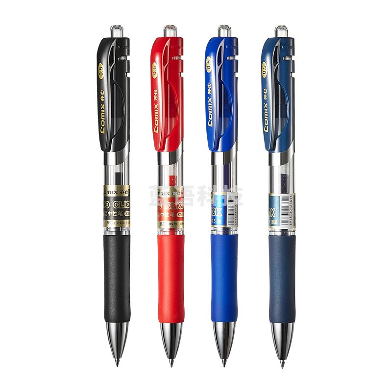 齐心 K3511 舒写按动中性笔 0.5mm匹配笔芯 R929黑色